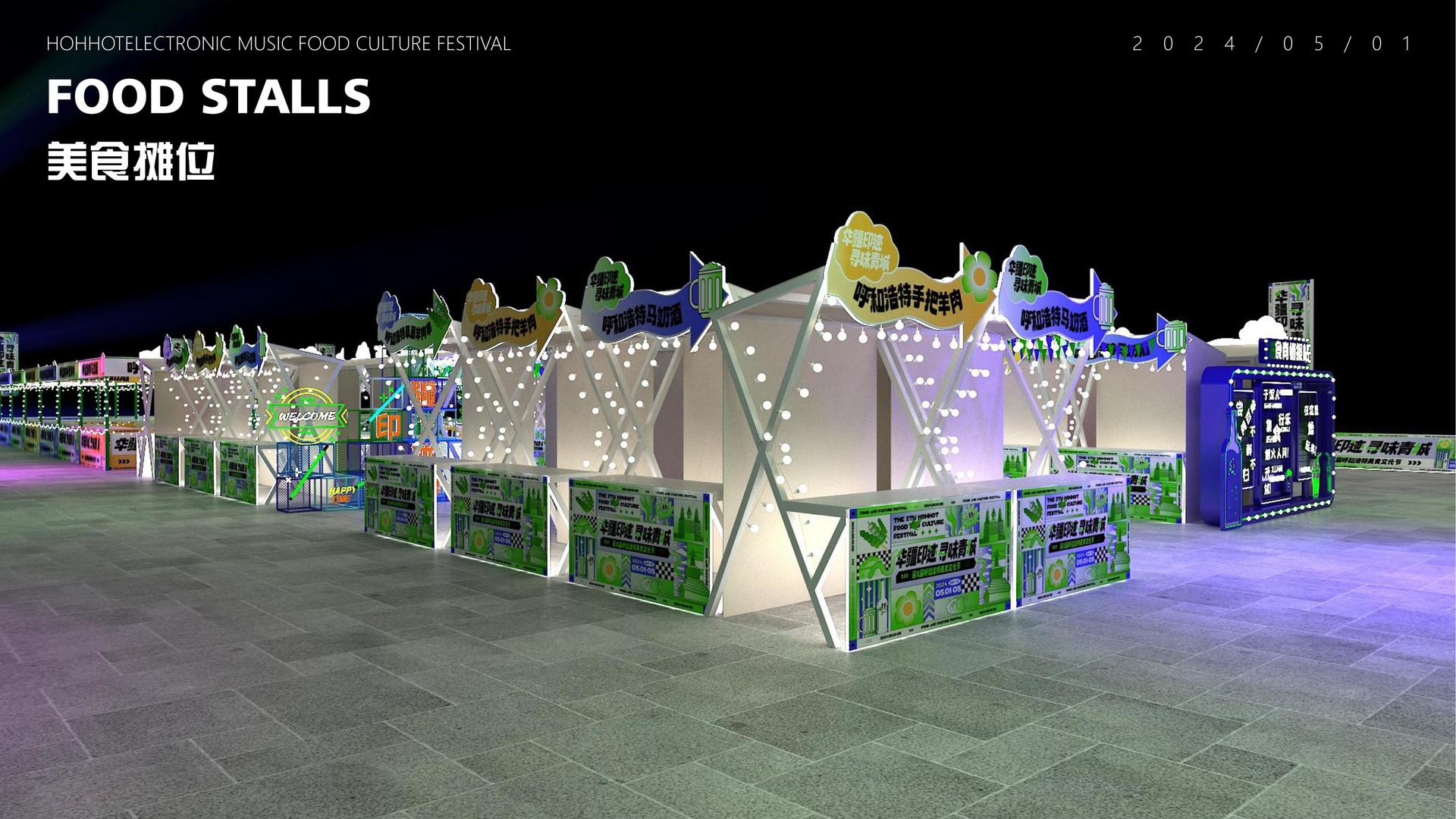 梦想国际文化联合城市平台共建公共文化项目