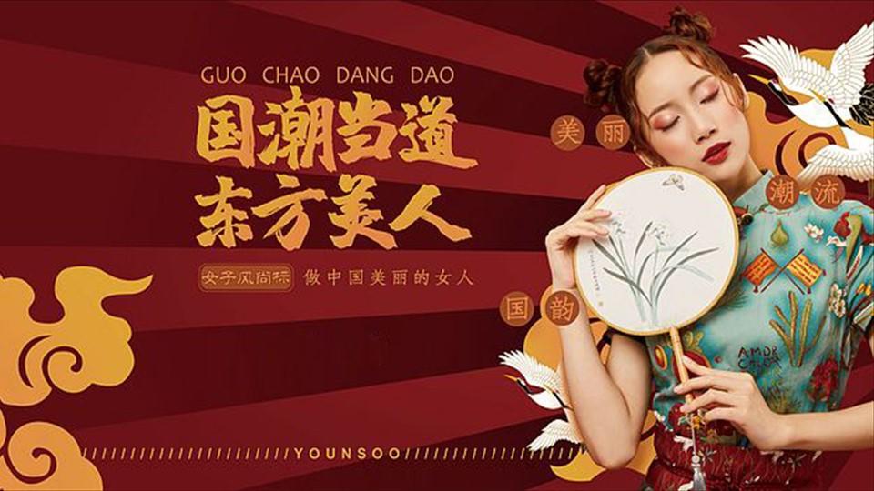 艺术展览《城市切片》