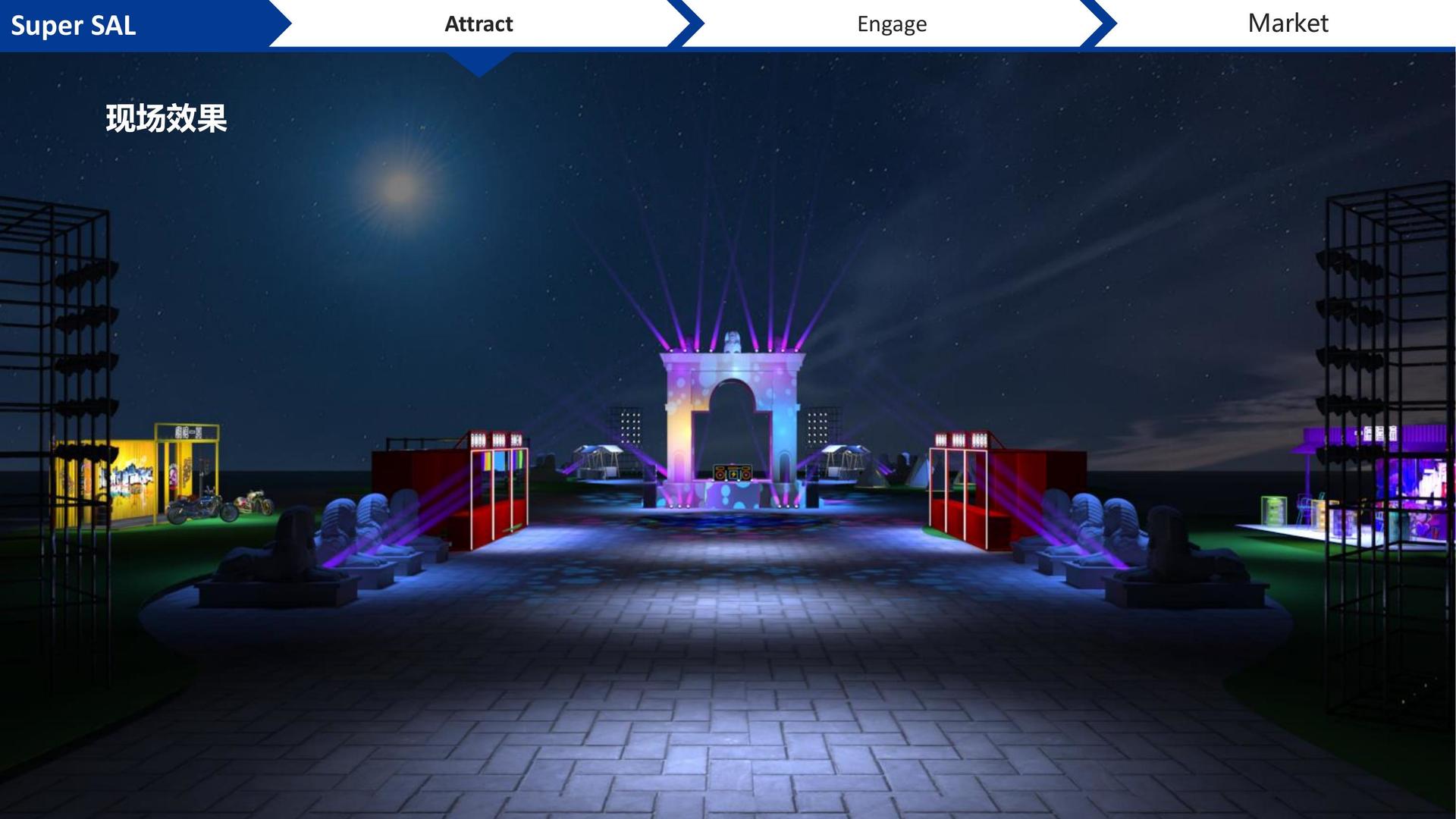 装置艺术展《重构空间》